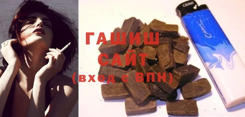 ГАШ hashish  Менделеевск 