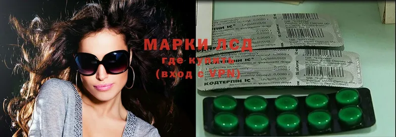 где можно купить наркотик  МЕГА как войти  LSD-25 экстази кислота  Менделеевск 